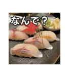 秋の鯛握り寿司（個別スタンプ：5）