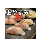秋の鯛握り寿司（個別スタンプ：7）