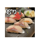 秋の鯛握り寿司（個別スタンプ：10）
