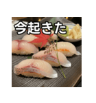 秋の鯛握り寿司（個別スタンプ：13）