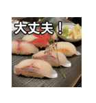 秋の鯛握り寿司（個別スタンプ：15）