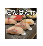 秋の鯛握り寿司（個別スタンプ：18）