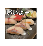 秋の鯛握り寿司（個別スタンプ：22）