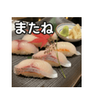 秋の鯛握り寿司（個別スタンプ：23）