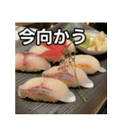 秋の鯛握り寿司（個別スタンプ：26）