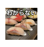 秋の鯛握り寿司（個別スタンプ：30）