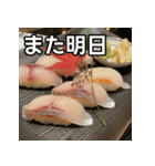 秋の鯛握り寿司（個別スタンプ：32）