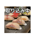 秋の鯛握り寿司（個別スタンプ：33）