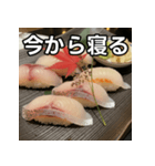 秋の鯛握り寿司（個別スタンプ：34）