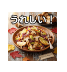 秋の松茸コールスロー（個別スタンプ：24）