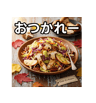 秋の松茸コールスロー（個別スタンプ：35）