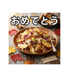 秋の松茸コールスロー（個別スタンプ：37）