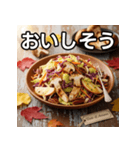 秋の松茸コールスロー（個別スタンプ：40）