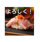 秋の中トロ握り寿司（個別スタンプ：1）