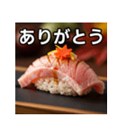 秋の中トロ握り寿司（個別スタンプ：3）