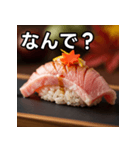 秋の中トロ握り寿司（個別スタンプ：5）