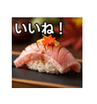 秋の中トロ握り寿司（個別スタンプ：8）