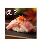 秋の中トロ握り寿司（個別スタンプ：12）