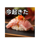 秋の中トロ握り寿司（個別スタンプ：13）