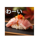 秋の中トロ握り寿司（個別スタンプ：14）