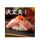 秋の中トロ握り寿司（個別スタンプ：15）