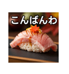 秋の中トロ握り寿司（個別スタンプ：18）