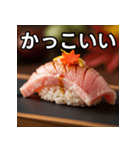 秋の中トロ握り寿司（個別スタンプ：21）