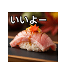 秋の中トロ握り寿司（個別スタンプ：22）