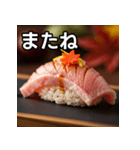 秋の中トロ握り寿司（個別スタンプ：23）