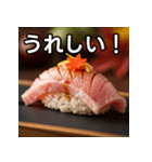 秋の中トロ握り寿司（個別スタンプ：24）