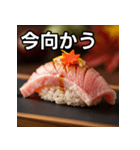 秋の中トロ握り寿司（個別スタンプ：26）