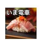 秋の中トロ握り寿司（個別スタンプ：27）