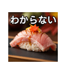 秋の中トロ握り寿司（個別スタンプ：30）