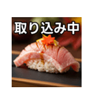 秋の中トロ握り寿司（個別スタンプ：33）
