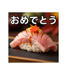秋の中トロ握り寿司（個別スタンプ：37）