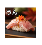秋の中トロ握り寿司（個別スタンプ：38）