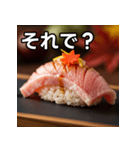 秋の中トロ握り寿司（個別スタンプ：39）