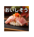秋の中トロ握り寿司（個別スタンプ：40）