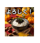 秋のキャビア丼（個別スタンプ：1）