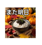 秋のキャビア丼（個別スタンプ：32）