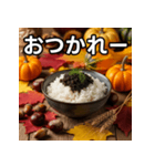 秋のキャビア丼（個別スタンプ：35）