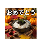 秋のキャビア丼（個別スタンプ：37）