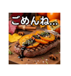秋の柿ステーキ（個別スタンプ：4）