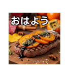 秋の柿ステーキ（個別スタンプ：6）