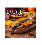 秋の柿ステーキ（個別スタンプ：22）