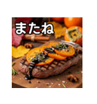 秋の柿ステーキ（個別スタンプ：23）