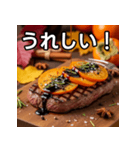 秋の柿ステーキ（個別スタンプ：24）