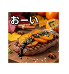 秋の柿ステーキ（個別スタンプ：28）