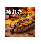 秋の柿ステーキ（個別スタンプ：31）