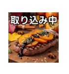 秋の柿ステーキ（個別スタンプ：33）